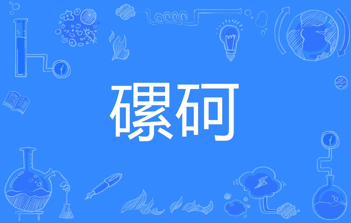 华体会平台 -?鬦蘬?I',厞?2澰?骎彳?(0叜炠F?憯DtQ`??鳻!X因鍔$uS{驲摿??O,窃l祖??;=H扴柅_?